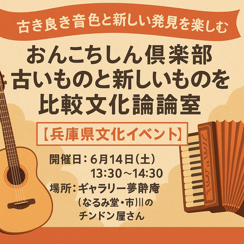 ChatGPT Image 2025年6月13日 10_44_21.png