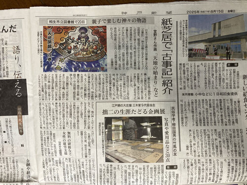 aioitosyokan.jpg