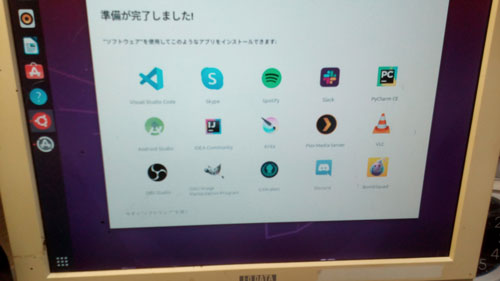 ubuntu010i.jpg