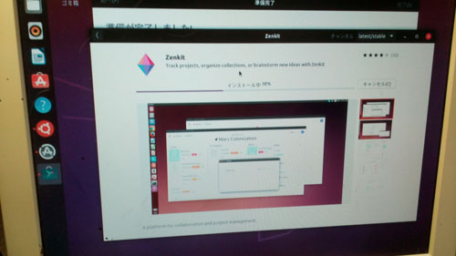 ubuntu010x.jpg