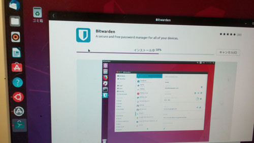 ubuntu010z-1.jpg