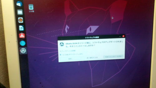 ubuntu010z-4.jpg
