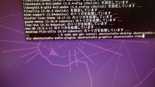 ubuntu010z-9.jpg