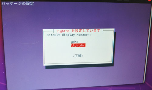 ubuntu011.jpg
